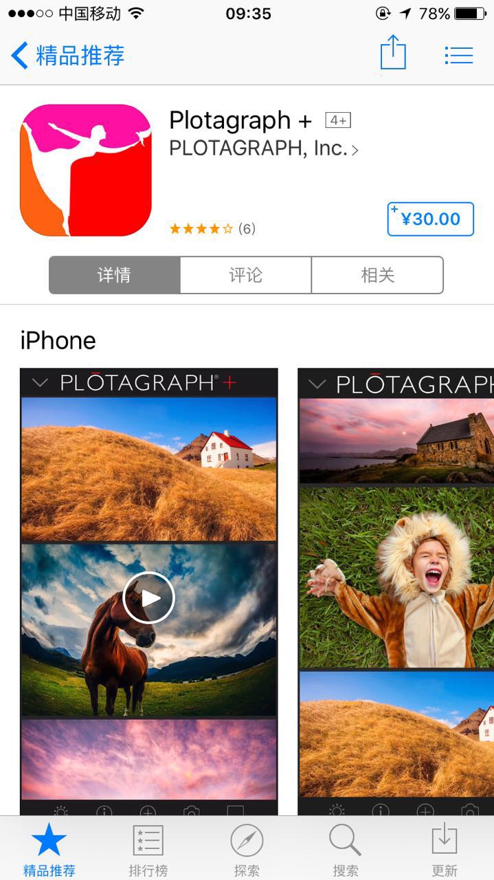 详情